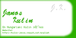 janos kulin business card